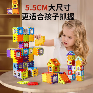 卡豚房子积木拼装大颗粒玩具儿童女男孩4-7拼插立体拼图