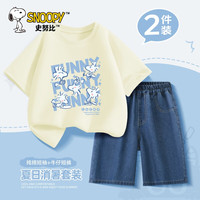 史努比男童套装夏装薄款宽松帅气夏季2024儿童短袖短裤两件套 呆呆努比象牙白+纯色牛仔蓝裤 140cm