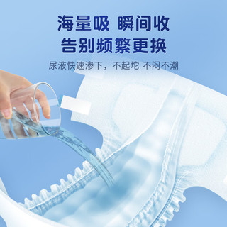 海氏海诺 成人纸尿裤 （XL12片） 尿不湿吸收宝纸老人成人尿裤老年人专用