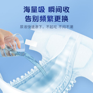 海氏海诺 成人纸尿裤 （XL12片） 尿不湿吸收宝纸老人成人尿裤老年人专用