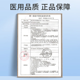 海氏海诺 成人纸尿裤 （XL12片） 尿不湿吸收宝纸老人成人尿裤老年人专用