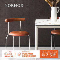 NORHOR北欧表情/意大利简约中古风/DEVON金属电镀皮革实木餐椅办公椅 驼色/超纤皮座面 