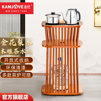 金灶（KAMJOVE）茶水柜茶边柜 移动茶桌烧水壶一体全自动上水电茶炉茶车茶几茶具 茶柜搭配F8茶艺炉+纯净水桶