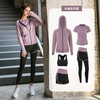 柯帛（KEBO） 柯帛瑜伽服女套装显瘦速干透气秋冬季长裤训练跑步房运动套装女大码瑜伽服 紫色五件套 L160-168高  105-120斤