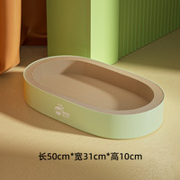 佩贝乐 猫抓板猫窝一体超大足球场窝磨爪器多功能耐磨瓦楞纸不掉屑