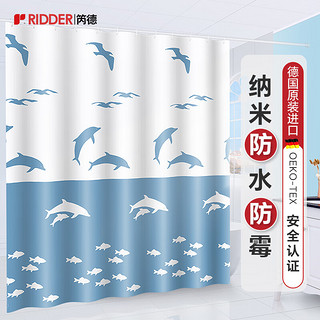 RIDDER 瑞德 浴帘动感海豚系列 防水防霉/环保EVA材质浴帘180*200cm 蓝色 32333