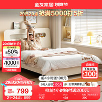 全友家居多功能儿童床1.2米小孩单人床次卧室简约青少年床660132 米白1.5m儿童床