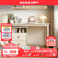 全友家居青少年书桌柜组合一体中小双人写字学习桌椅子套装660136 象牙白|书桌柜