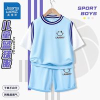 真维斯童装儿童篮球服潮款时尚男童速干运动装男孩可透气衣服 fgt篮球sax套装xc13 140