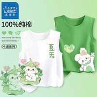 真维斯女童纯棉背心夏装新款女大童洋气上衣时尚儿童夏季无袖t恤 【sE