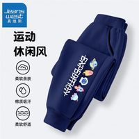 真维斯儿童裤子春秋款宽松休闲男孩束脚卫裤男宝新款潮流运动裤薄 【ghkku长裤p薄款】bo
