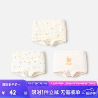 巴拉巴拉女童内裤棉平角儿童四角短裤中大童宝宝不夹PP小童三条装 红黄色调00463-208924170007 90cm