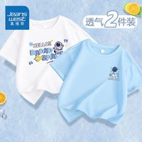 真维斯儿童速干t恤中大童帅气宽松短袖男童户外网眼透气上衣休闲 fg男童2件s帅气休闲s