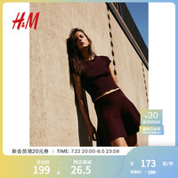 H&M女装裙子2024夏季新款宽松版针织喇叭半身裙1243565 酒红色 1