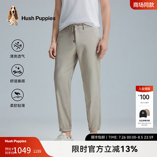 Hush Puppies【商场同款】暇步士男装夏季薄款微弹休闲梭织裤 软木色 3