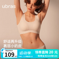 ubras24年新品无尺码小奶皮免拆胸垫升级