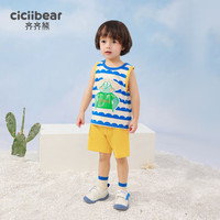齐齐熊 cicibear【149任选三套】男童套装夏装男宝宝背心两件套儿童小童夏季 骄傲蛙 80