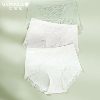 Gainreel歌瑞尔柔软蕾丝透气内裤女夏季2024年新款性感纯棉裆女生中腰平角裤衩