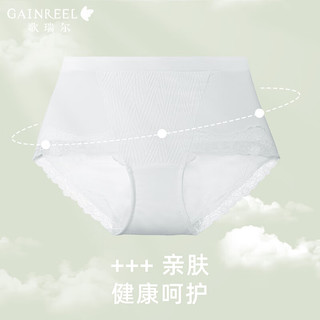Gainreel歌瑞尔柔软蕾丝透气内裤女夏季2024年新款性感纯棉裆女生中腰平角裤衩