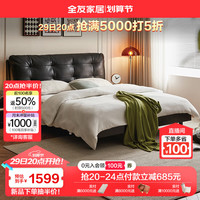 全友家居法式复古皮艺软包床主卧室1.8米x2米高脚双人大床家具129009 1.5米床(不含床头柜、床垫)