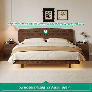 全友家居实木床1.5x2米主卧室家用悬浮床小户型收纳储物双人床DW8029 悬浮带灯款  1.5*2米床B 悬浮带灯款 | 1.5*2米床B