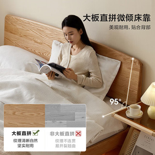 全友家居实木床1.5x2米主卧室家用悬浮床小户型收纳储物双人床DW8029 悬浮带灯款  1.5*2米床B 悬浮带灯款 | 1.5*2米床B