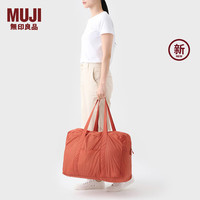 无印良品(無印良品 MUJI)再生锦纶 可折叠行李包 旅行包大容量挎包收纳袋手提包 橙色/横型