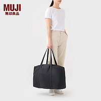 无印良品（MUJI）再生锦纶 可折叠行李包 旅行包大容量挎包收纳袋手提包 黑色/横型