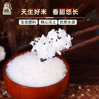冯小二东北香稻贡米5kg*1袋珍珠米寿司饭团家庭装东北大米