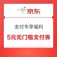 今日好券|7.31上新：淘宝领5.01-5元红包！天猫国际实测领1元红包！