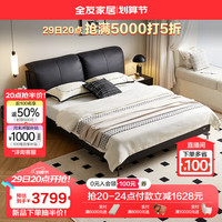  QuanU/全友 意式极简 双人床+床头柜A  哑黑|1.8米床+床头柜A*2 1.8*2.0m