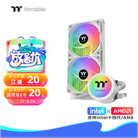 Thermaltake（Tt）枭龙240 一体式CPU水冷散热器 白色（ARGB风扇/240冷排/全铜水冷头/支持LGA1700）