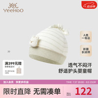 YeeHoO英氏婴儿帽子四季男童女童胎帽宝宝圆帽2024 寻意圆帽 36(头围34-36cm)