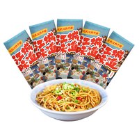 江城味道 大武汉热干面正宗酸豆角芝麻酱酱汁160g*5拌面-经典原味