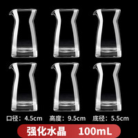 点一 加厚分酒器白酒饭店商用高端水晶强化玻璃洋酒具红酒醒酒杯扎壶