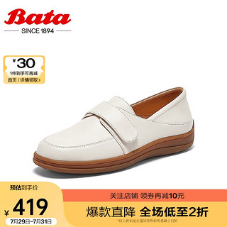 Bata 拔佳 乐福鞋女复古厚底牛皮通勤一脚蹬92119CM3 米白 36