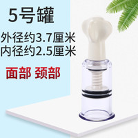 康慈 气罐旋转拔罐器家用套抽气脚底手拧式火罐真空中医专用神器