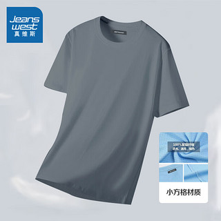 JEANSWEST 真维斯 凉感圆领短袖T恤 EB-42-1730051-2