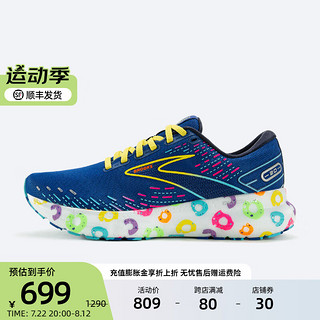 BROOKS 布鲁克斯 跑步鞋男女运动鞋注氮科技缓震柔软跑鞋Glycerin 20甘油 蓝/暗夜蓝/黄 36.5