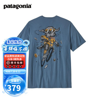 巴塔哥尼亚（Patagonia）男士有机棉圆领夏漫画图案印花LOGO短袖T恤Trail Hound 37733 UTB L