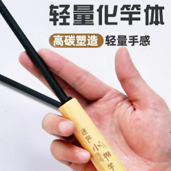 永旭 小物钓鱼竿套装超短节便携溪流竿鳑鲏马口