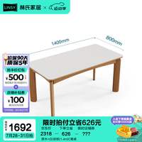 林氏家居复古实木餐桌椅2024家用大板桌岩板桌面饭桌家具LH586R1 原木+白岩板1.4mC餐桌 原木+白|岩板|1.4m|C餐桌