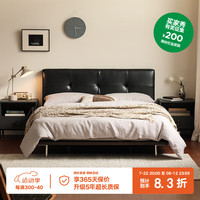 NORHOR北欧表情/中古法式奶油风/HANNO实木平台全真皮双人床/软包靠背 黑檀色 支架结构1500mm*2000mm