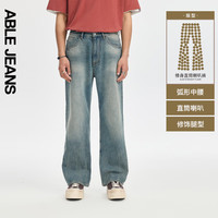 ABLE JEANS【修身直筒喇叭裤】24秋季修身牛仔裤 浅黄泥蓝 28