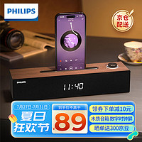 PHILIPS 飞利浦 SPA3809 木质蓝牙音响