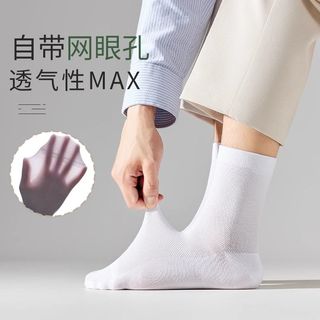 浪莎袜子男士纯棉中筒夏季薄款吸汗防臭男袜春秋黑色短袜全棉长袜