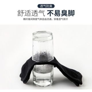 浪莎袜子男士纯棉中筒夏季薄款吸汗防臭男袜春秋黑色短袜全棉长袜
