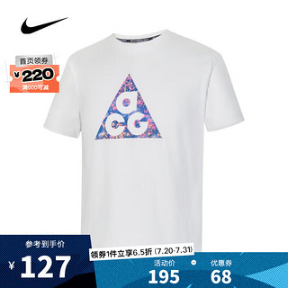 NIKE 耐克 男女K ACG TEE HBR短袖/T恤 FZ2069-121 L