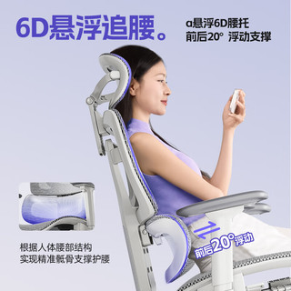 椅品汇人体工学椅电脑椅办公椅子久坐电竞椅学习椅家用游戏力学座椅转椅 镂空-3D扶手-带搁脚-铝合金脚