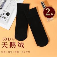 2双【天鹅绒大红袜】本命红丝袜女袜子女士袜子夏季薄款结婚喜庆